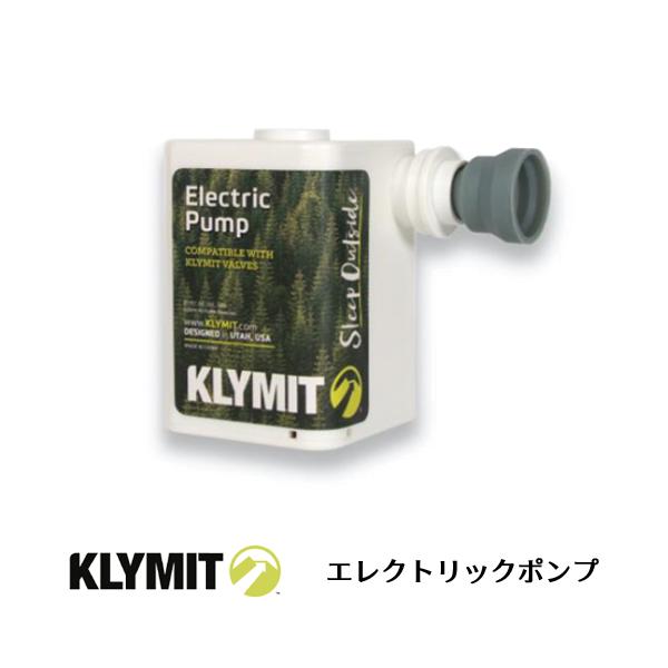 KLYMITクライミット エレクトリックポンプ USBリチャージャブルポンプ　20029