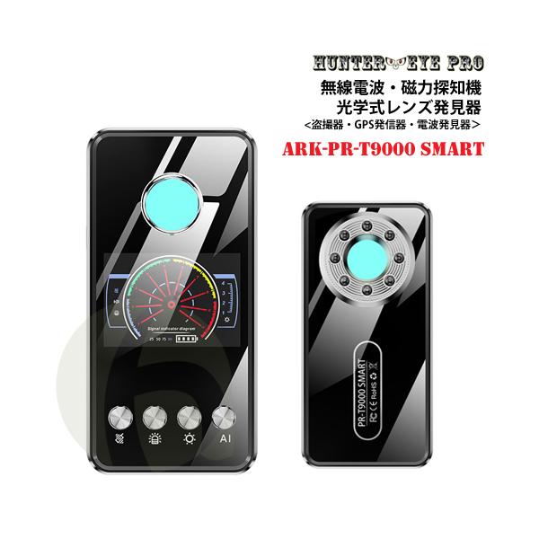 GPS GPSM@ BJ CXJ dgTm@ Δ wY RFoOfBeN^[ ARK-PR-T9000 SMART
