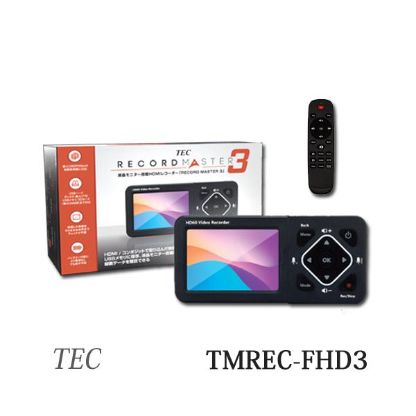 TEC 液晶モニター搭載HDMIレコーダー TMREC-FHD3 Amazon | テック TEC 液晶モニター搭載HDMIポータブルレコーダー