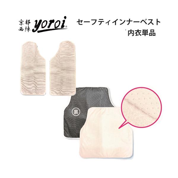 sw낢 yoroi pro Z[teB[Ci[xXgp  Pi D萶n SP-AB1-A ҂ݐn SP-AB2-A tFg^Cv SP-AB5-A