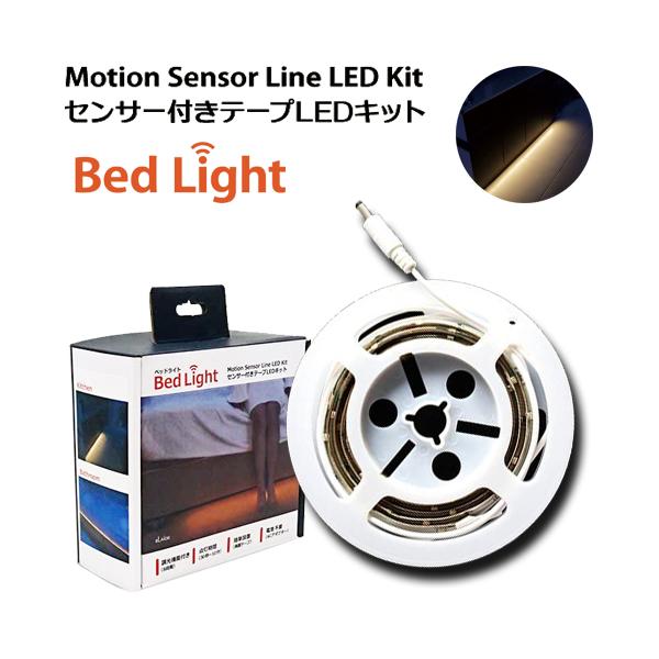 xbh  ʏ Lb` 邢  e[vLED  l  ZT[Cg GX xbhCg ZT[te[vLEDLbg Bed Light