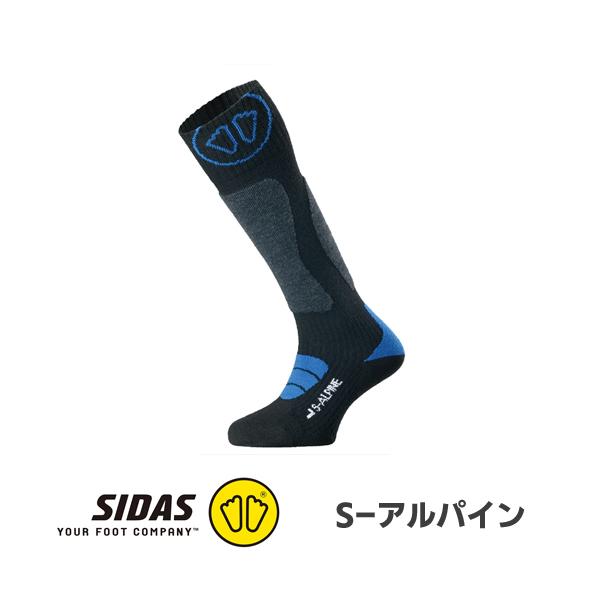 ウインター・ソックスに必要な性能は、保温性とパワー伝達力の両立。そして必要部位の保護をしながらインソールとブーツの性能を活かすことです。シダスは、実戦で性能に磨きをかけ、最高の快適性を提供します。　脚の形状を包むように自然にフィットし滑走力...