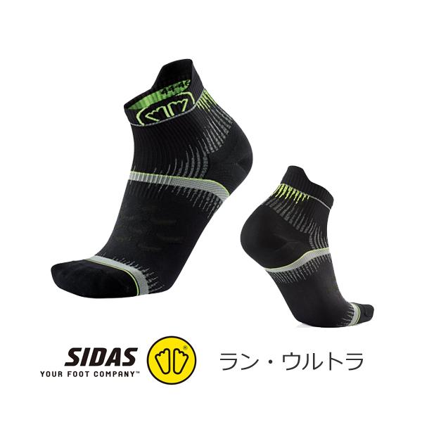 シダス SIDAS ランニング ソックス  ラン・ウルトラ ブラック×イエロー 3256151