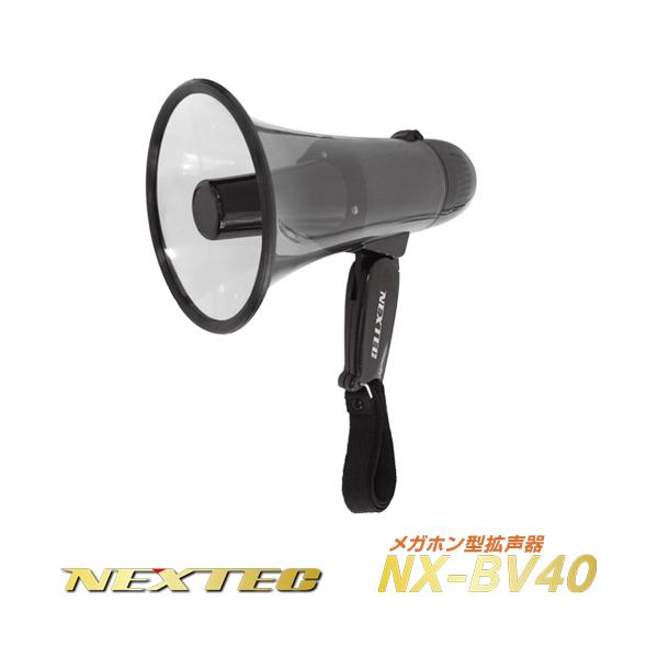 スタイリッシュなトランスルーセントボディ。小型・軽量でわかりやすい操作感。店頭や駐車場、イベント会場や避難訓練などでのご案内に役立ちます。大声を出さずとも多くのお客様へご案内をすることが可能です。USBメモリ入力に対応し、MP3データを再生...