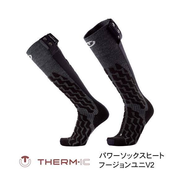 THERM-IC サーミック ヒーティングテクノロジー フュージョンユニ V2
