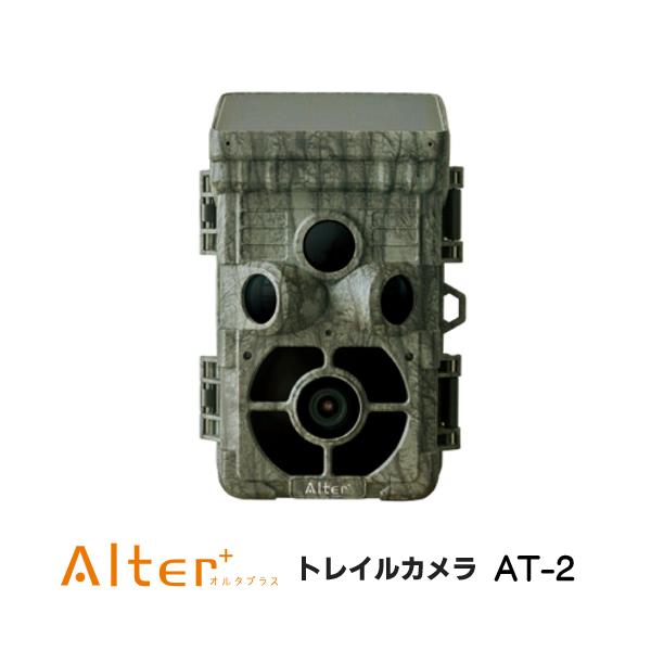 キャロットシステムズ AT-2 センサーカメラ 屋外仕様 ソーラー・乾電池 