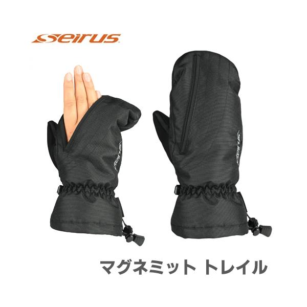 セイラス Seirus  マグネミット トレイル Magne Mitt Trail メンズ レディース セイラス Seirus マグネミット トレイル Magne Mitt Trail メンズ