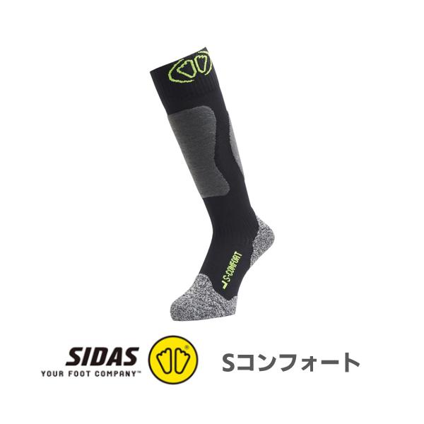 シダス SIDAS 日本限定モデル 膝丈 プロテクション ウィンターソックス  高クッション性 S-COMFORT Ｓコンフォート 3305761