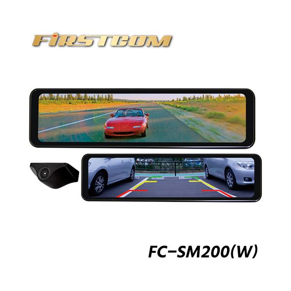 F.R.C. FIRSTCOM タッチスクリーン スマートデジタル バックミラー FC-SM200 FC-SM200W