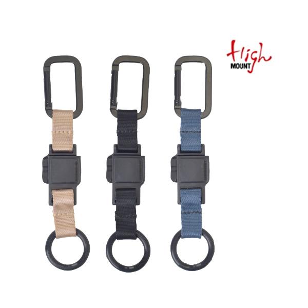 ハイマウント HIGHMOUNT ACCESSORIES カラビナ式 ドリンクボトル リング HMロック ボトルホルダー ブラック(23820) ネイビー(23821) ベージュ(23822)