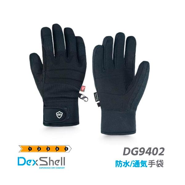 Dexshell デックスシェル デクセル 完全防水手袋 Arendal Biking PrimaLoft アーレンダール バイキンググロープ DG9402