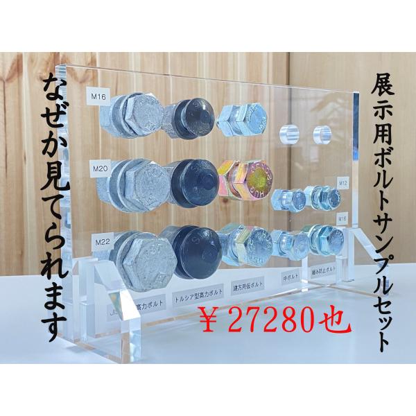 さんぷる BEAMS JAPAN｜さんぷる工房 / 別注 食品サンプル マグネット 其