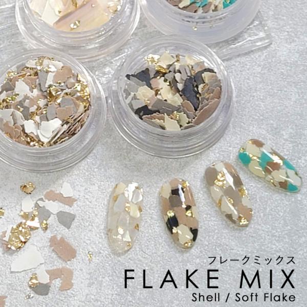 金箔 フレーク ガラス容器入り　　3個 arknail1_a-82