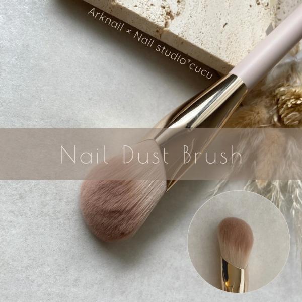 Nail studio *cucu ダストブラシ 【 レギュラー 大  】 regular ピンクベージュ  ピンクゴールド ジェルネイル ダストブラシ パウダーブラシ プレパレーション