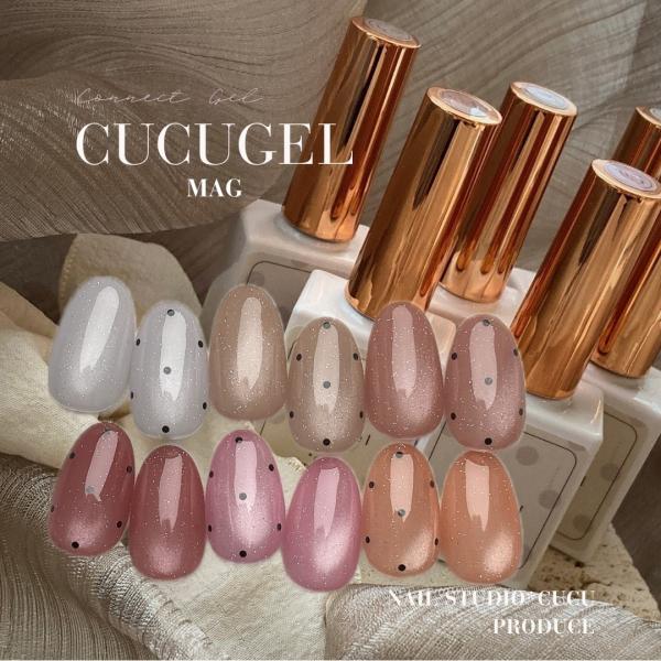 【cucu mag】ククマグ Nail studio *cucu コラボジェル  フラッシュ マグネット  1個  cucuジェル コネクトジェル クラッシーシリーズ