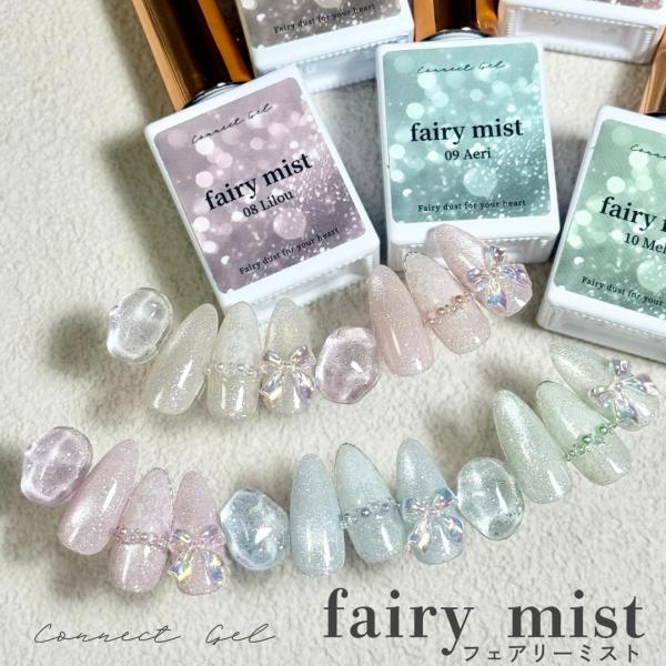 fairy mist フェアリーミスト フラッシュ マグネット ジェル ５色  コネクトジェル | マグネットジェル フラッシュジェル ジェルネイル フラッシュネイル