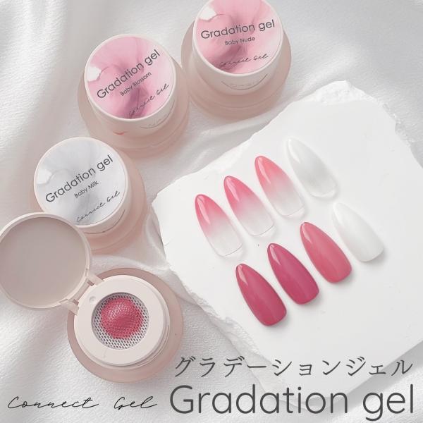 クッションファンデのようにジェルを取って、重ねて、ぼかして、ムラ知らず。初心者でも簡単・時短でキレイなふんわり透け感グラデに。クッションジェル スポンジ 丸い容器 ネイルグラデ
