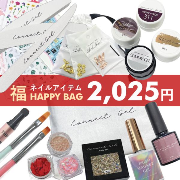 1万円相当入り！2025円 ネイル福袋 】コネクトジェル 福袋 ジェル