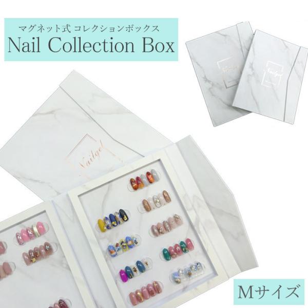磁石がくっつく！簡単取り外し！ ネイルチップディスプレイ ネイルチップ収納  磁石 ジェルネイル　サンプル　ディスプレイ ネイルプレート 写真立て フレーム ボード