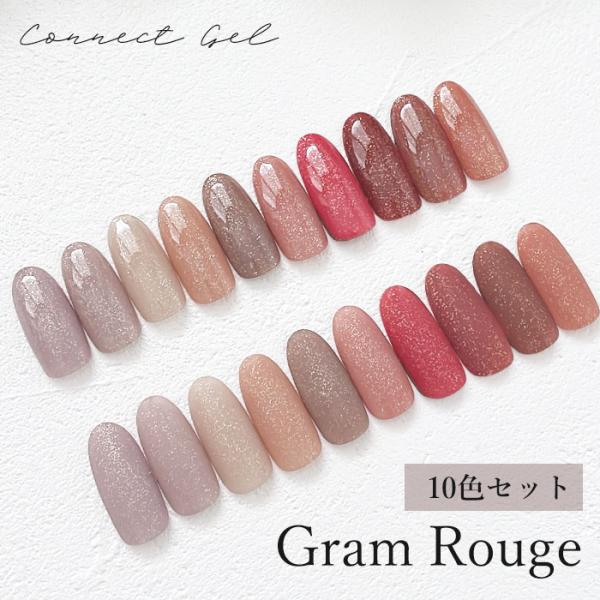 10色セット】グラムルージュカラー : ArkNail アークネイル - 通販