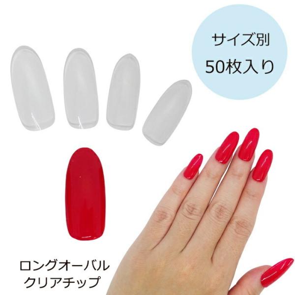 arknail1_tip49 arknail1_tip49