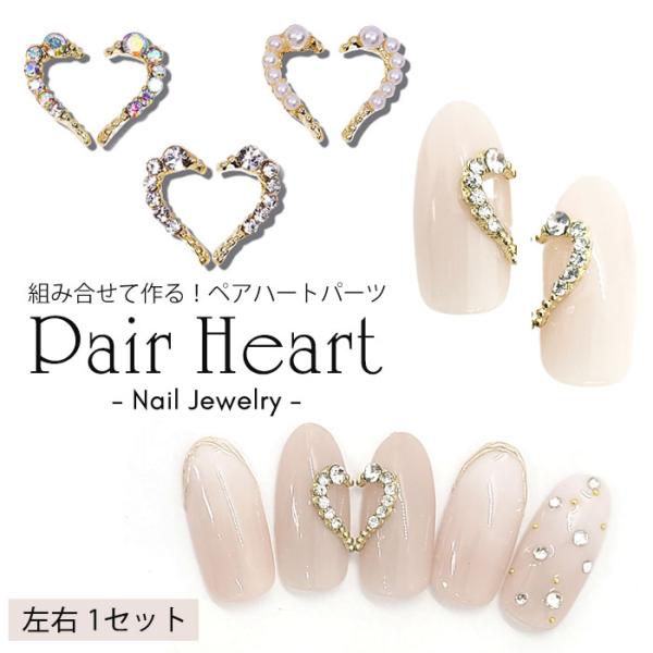 arknail1_z-30