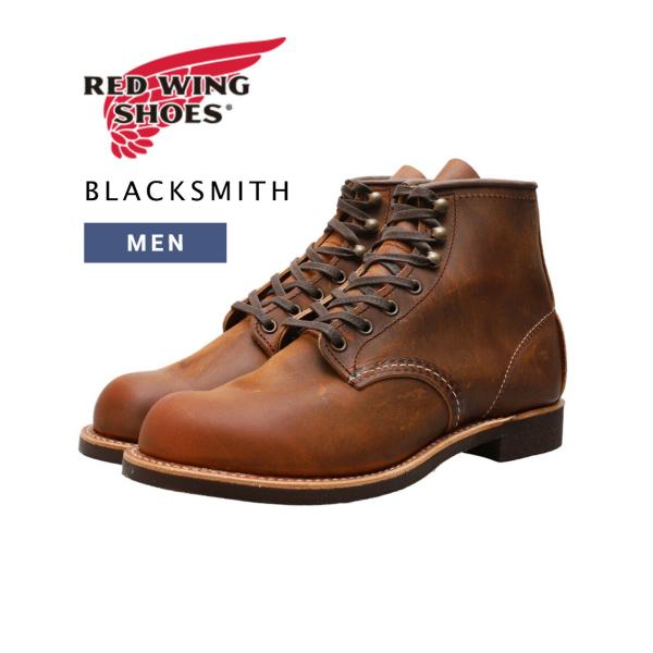 レッドウィング REDWING USA製　レザーアッパー　22.5 センチ RED WING SHOES / レッドウィング ： BLACKSMITH No.3343 3343