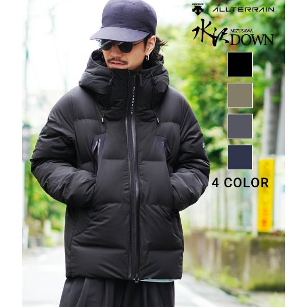 春早割春早割水沢ダウン