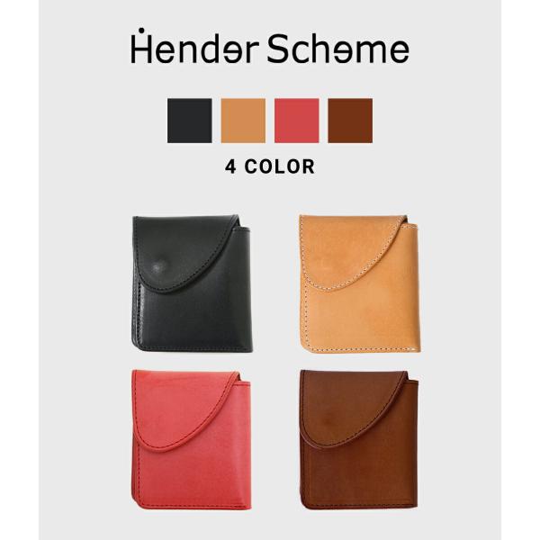 Hender Scheme / エンダースキーマ ： wallet / 全4色 ： de-rc-wlt【宅急便コンパクト】