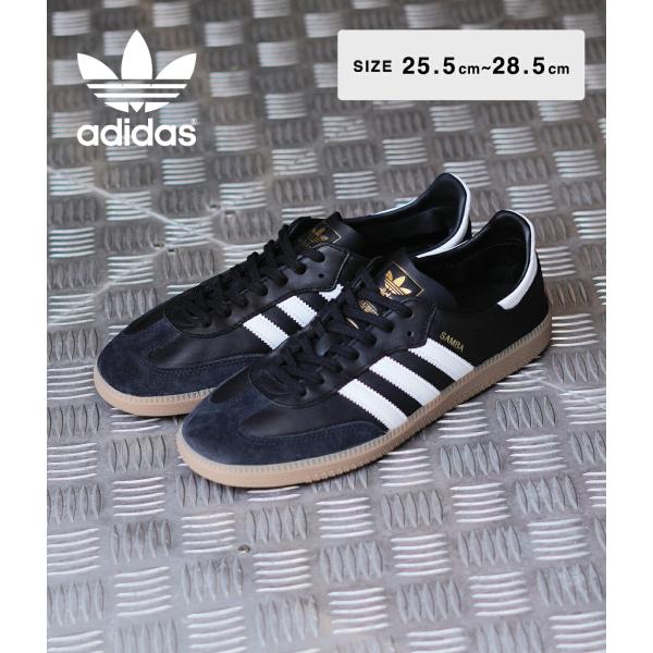 SAMBA adidas Originals / アディダス オリジナルス ： COLLAPSIBLE