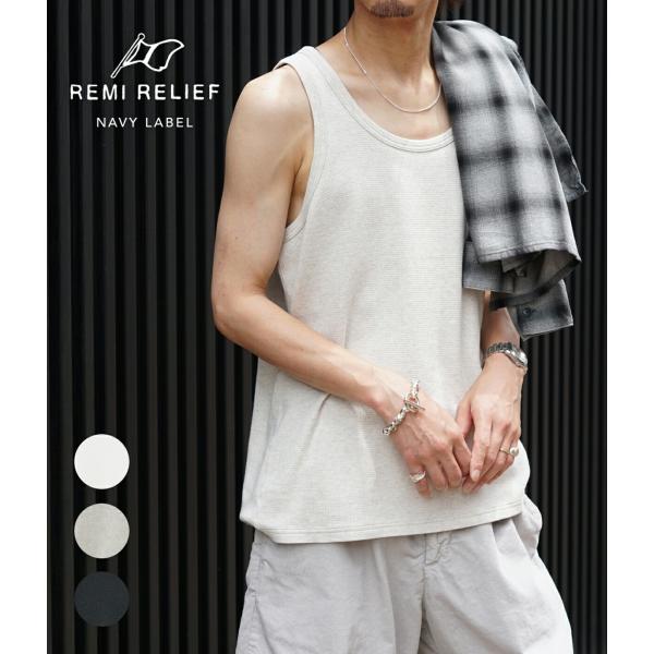 REMI RELIEF NAVY LABEL / レミレリーフ ネイビーレーベル ： Wタック
