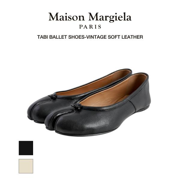 Maison Margiela（メゾンマルジェラ） 【500円クーポン配布中】Maison