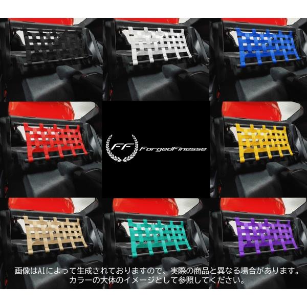 FORGED FINESSE アルティメイト クラブスポーツリアシートデリート