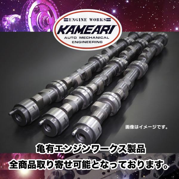 亀有エンジンワークス：L6/L4素材加工カムシャフト：カムリフト7.0mm