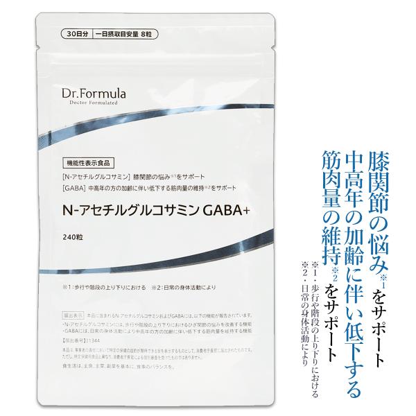 Dr.Formula 医師監修 N-アセチルグルコサミン GABA+ サプリメント 240粒 30日分 日本製 MSM サプリ