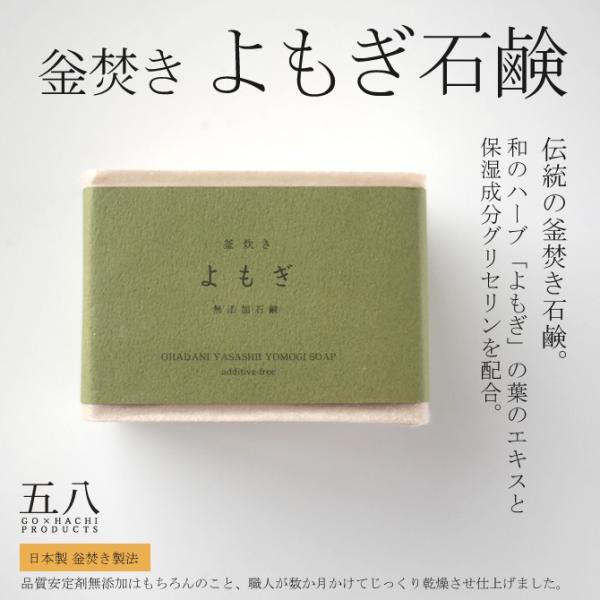 Y Ό uΌv (130g)  {fBPA   oX  ΂ {