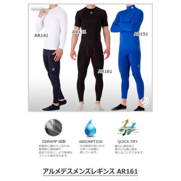 タイツ メンズ インナー レギンス メンズ コンプレッションウェア スポーツ ジム ジョギング ランニング サッカー インナー ウェア ゴルフ パンツ 前閉じ Buyee Buyee Japanese Proxy Service Buy From Japan Bot Online