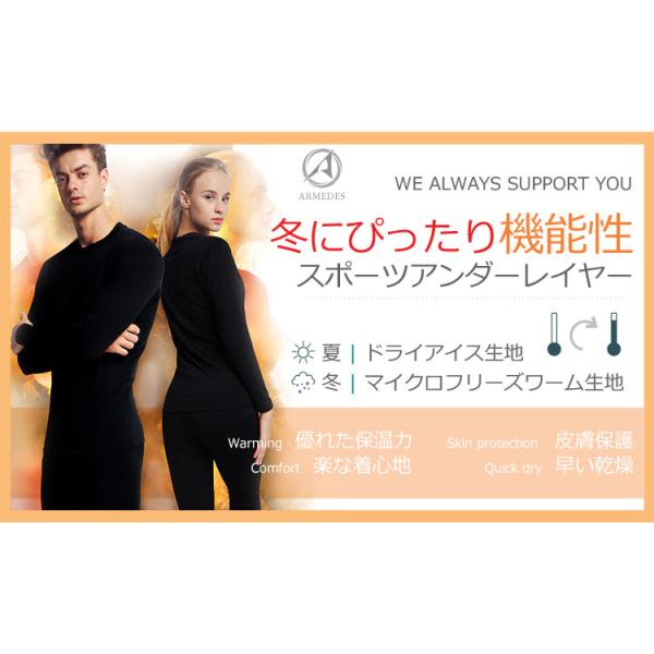 メンズ 裏起毛 インナー 長袖 メンズ シャツ 冬 起毛 スポーツ アンダーウェア 下着 メンズ ファッション 冬 コーデ メンズ ズボン エアリズム Buyee Buyee Japanese Proxy Service Buy From Japan Bot Online