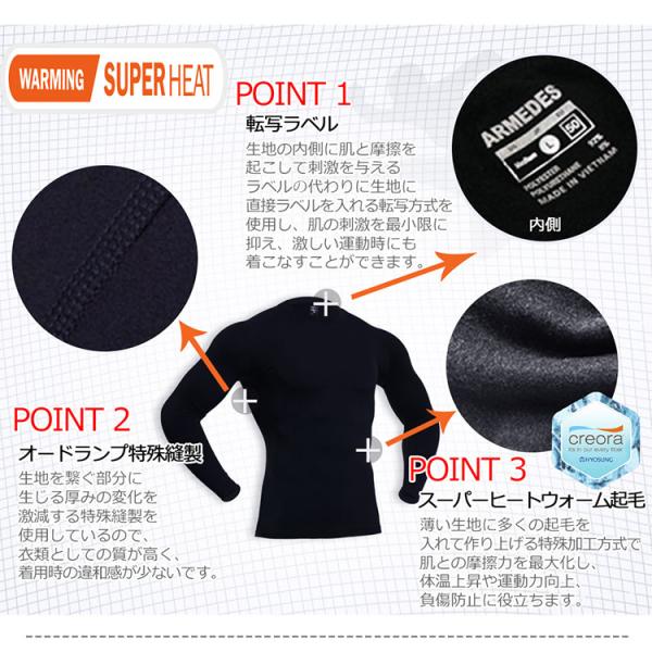 メンズ 裏起毛 インナー 長袖 メンズ シャツ 冬 起毛 スポーツ アンダーウェア 下着 メンズ ファッション 冬 コーデ メンズ ズボン エアリズム Buyee Buyee Japanese Proxy Service Buy From Japan Bot Online