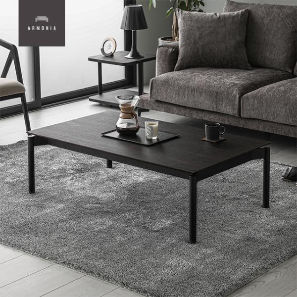 ARMONIA センターテーブル おしゃれ 長方形 120×70cm セラミック ARMONIA センターテーブル おしゃれ 長方形 120×70cm セラミック
