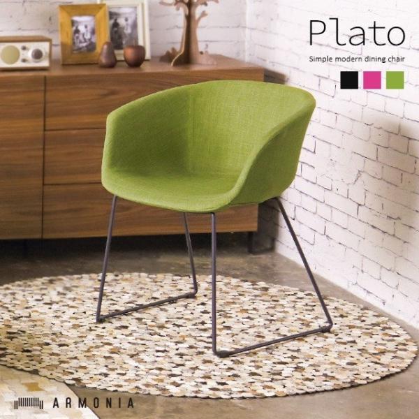 Armonia アルモニア ダイニングチェア 楽天市場】デスクチェア 2脚セット おしゃれ ダイニングチェア