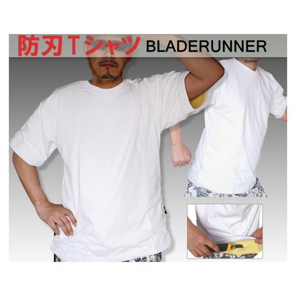 防刃Tシャツホワイト BR/BladeRunner/ ブレードランナー 防刃 切 防刃Tシャツホワイト BR/BladeRunner/ ブレードランナー 防刃 切