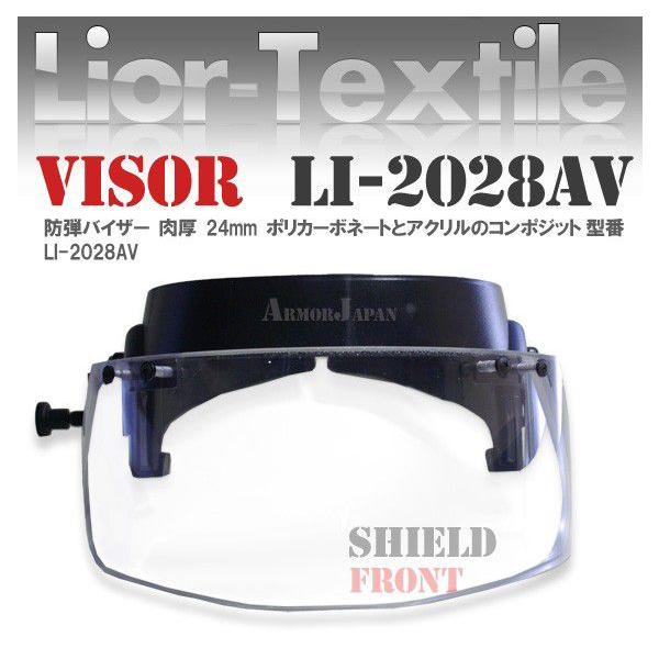 CXǦRŎgpĂ{̖heoCU[ 2028AV @(24mm)