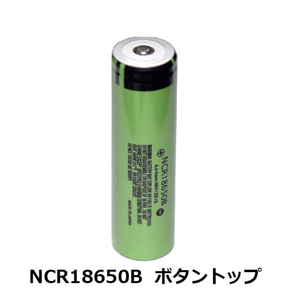 パナソニックNCR18650Bリチウムイオン電池 :ncr18650b:アーマージャパン - 通販 - Yahoo!ショッピング パナソニックNCR18650Bリチウムイオン電池 :ncr18650b:アーマージャパン - 通販 - Yahoo!ショッピング