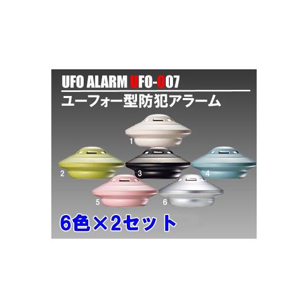 UFO^hƃA[6F×2Zbg hƃuU[ gp hƗp Ђh~ Cgt Z܂̖h Ƃ̖h ̈oh OoS @\[ 킢