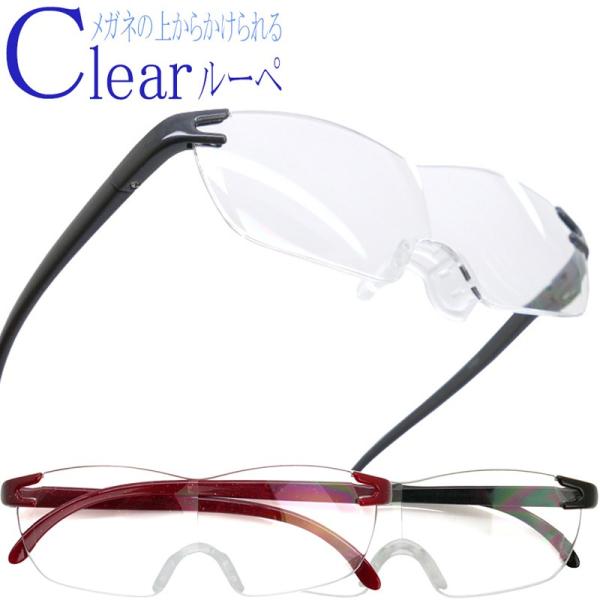 ●医療機器製造販売届出番号:18B3X1003900YY01【フレームサイズ】　フロント（幅）約142mm、 テンプル（柄）約155mm【レンズサイズ（中心部）】　縦43mm×横125mm【重量（フレームのみ）】　26.4g【材　質】　枠　...