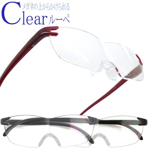 ●医療機器製造販売届出番号:18B3X1003900YY01【フレームサイズ】　フロント（幅）約142mm、 テンプル（柄）約155mm【レンズサイズ（中心部）】　縦43mm×横125mm【重量（フレームのみ）】　26.4g【材　質】　枠　...