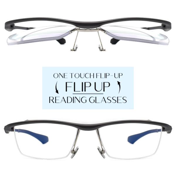 【デザイン】　近くの物を見る際だけレンズを下げて老眼鏡を使い　遠くを見る際にはレンズを跳ね上げてすぐに通常の　視界に戻すことができる、跳ね上げ式老眼鏡。　読書や細かい作業の途中で、周りの物を見る必要が　ある時に、老眼鏡をかけ直す手間が省ける...