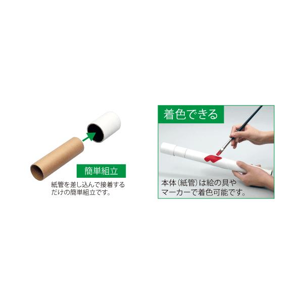 販売終了 手作り天体望遠鏡 倍率30倍 Buyee Buyee 日本の通販商品 オークションの代理入札 代理購入