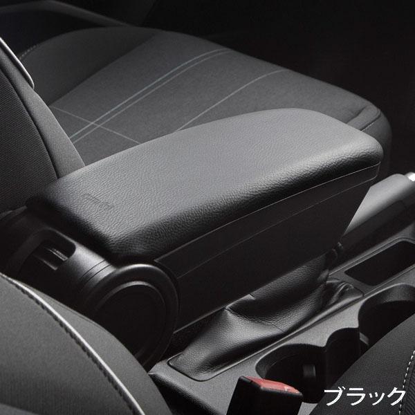 マツダ デミオ DJ系 '14-'19 / マツダ2 '19- 専用アームレスト